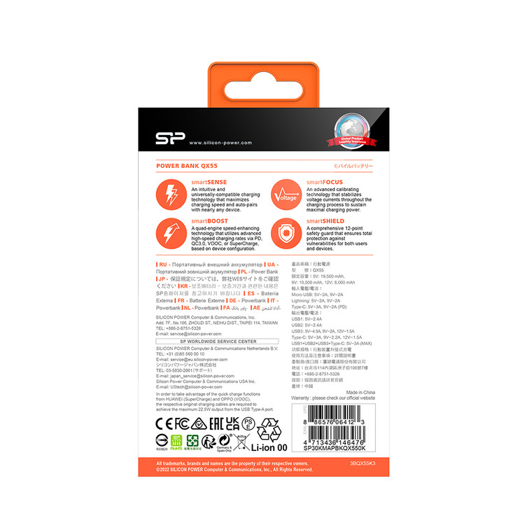 پاوربانک 30000 شارژ سریع، پاوردلیوری، 22.5 وات QX55