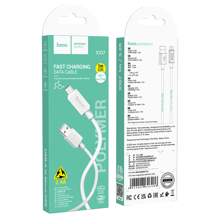 کابل شارژ میکرو USB هوکو مدل X107