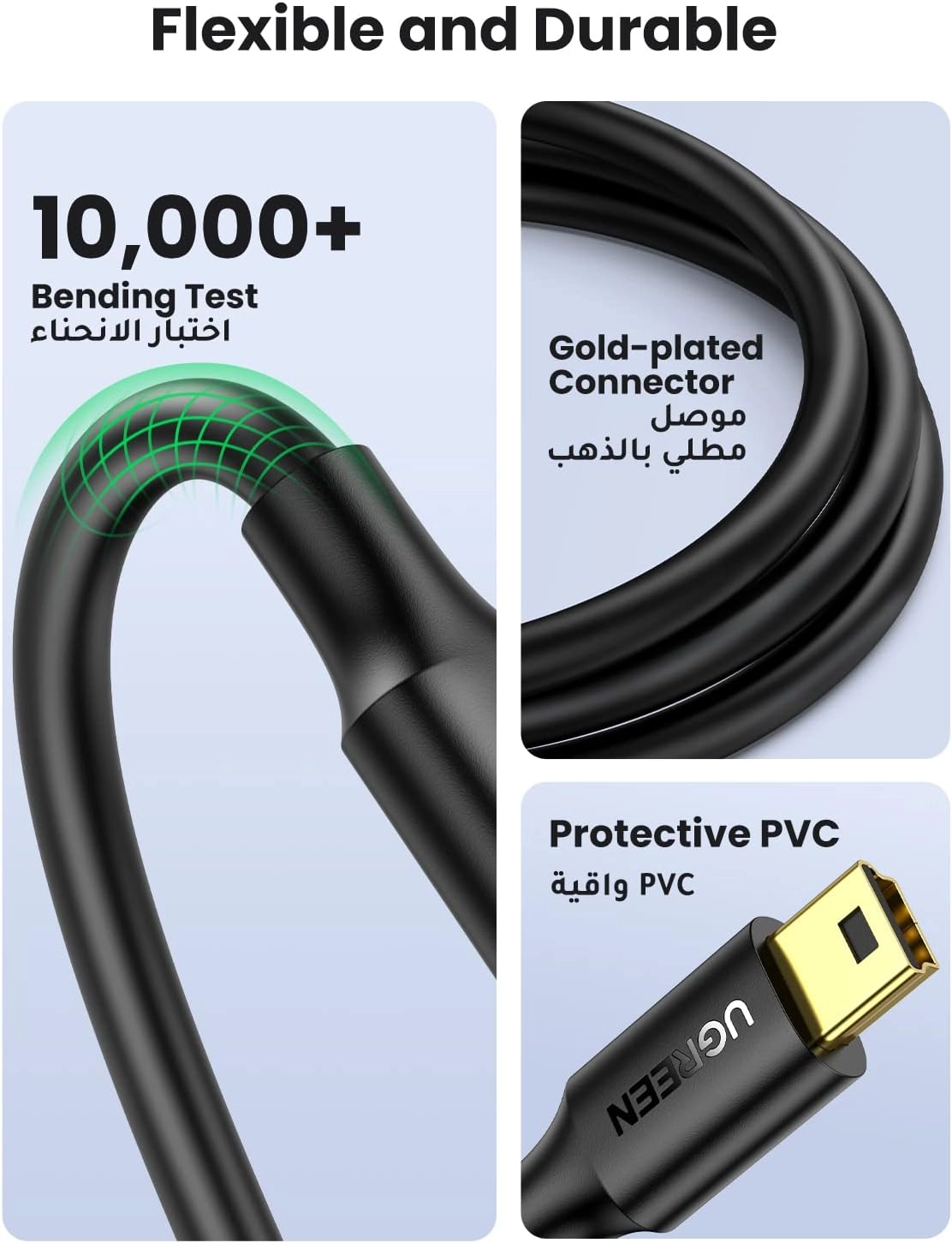 کابل 1.5 متری مینی USB  باکیفیت یوگرین 3