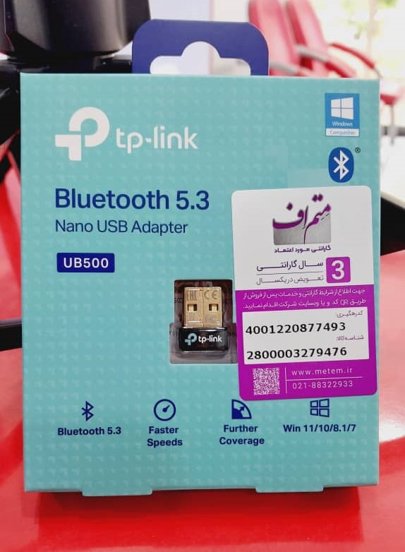 دانگل بلوتوث تی پی-لینک مدل UB500 ورژن 5.3 پک