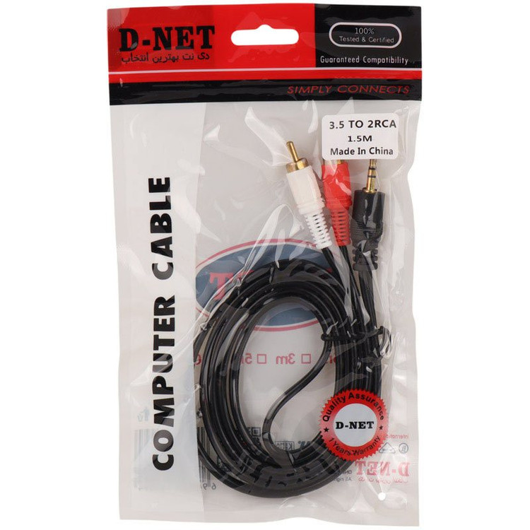 کابل تبدیل 1 به 2 صدا دی نت طول 1.5 متر با پک