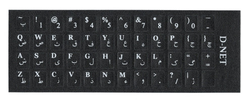 برچسب طرح چرم حروف فارسی کیبورد دی نت