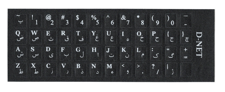 برچسب طرح چرم حروف فارسی کیبورد دی نت