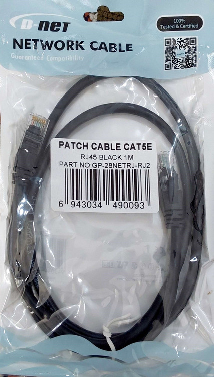 پچ کورد Cat 5E U/UTP دی نت طول 1 متر بسته بندی