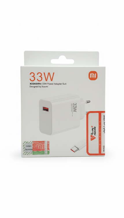 شارژر دیواری 33 وات شیائومی به همراه کابل پک