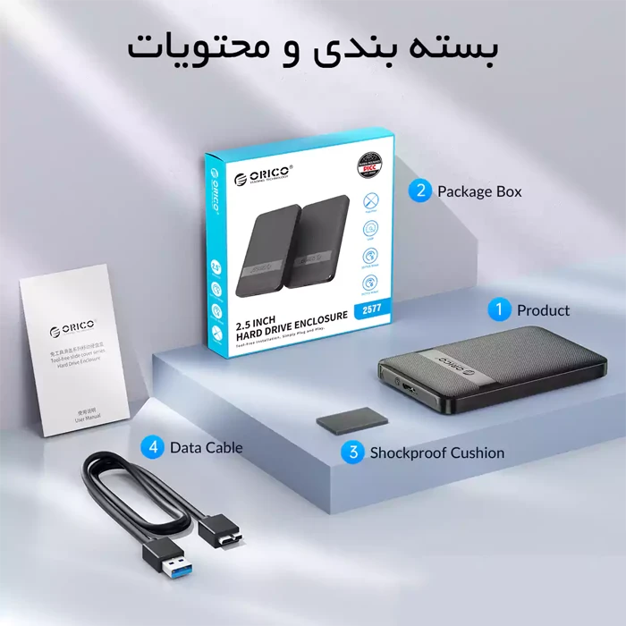 باکس SSD و هارد اوریکو مدل ۲۵۷۷U3-V1