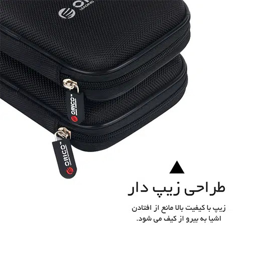 کیف محافظ هارد اکسترنال ۲.۵ اینچ ORICO PHD-25