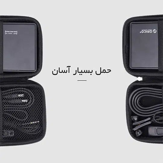 کیف محافظ هارد اکسترنال ۲.۵ اینچ ORICO PHD-25