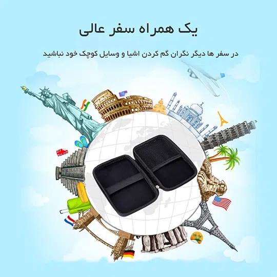 کیف محافظ هارد اکسترنال ۲.۵ اینچ ORICO PHD-25