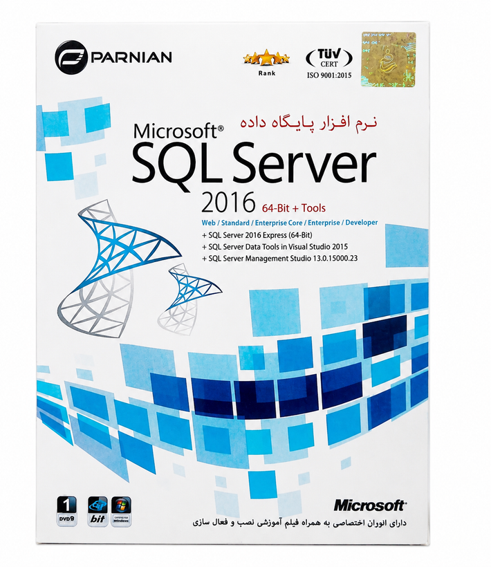 نرمافزار پایگاه داده مایکروسافت اسکیوال سرور Microsoft SQL Server 2016 نسخه 64 بیتی نشر پرنیان