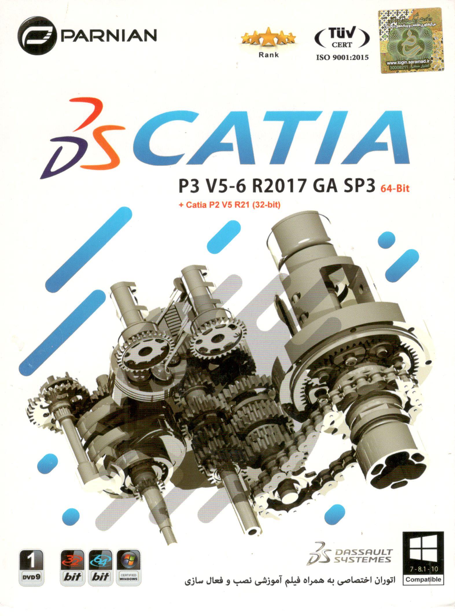 رم‌افزار طراحی و مهندسی قطعات CATIA P3 V5-6 R2017 GA SP3 نسخه 64 بیتی + Catia V5 R21 نشر پرنیان – ۱ حلقه DVD9