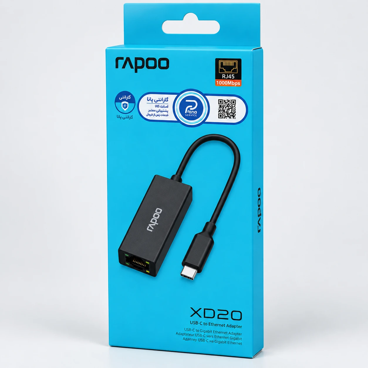 مبدل تایپ سی به شبکه گیگابیت رپو (Rapoo) مدل XD20 | داک استیشن تک پورت RJ45 با سرعت ۱۰۰۰ مگابیت بر ثانیه، بدنه فشرده، پشتیبانی Plug & Play